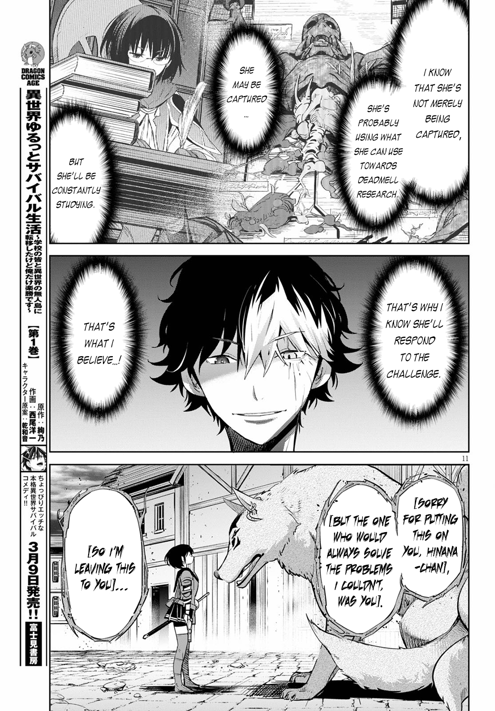 Game Of Familia Kazoku Senki chapter 30 page 14