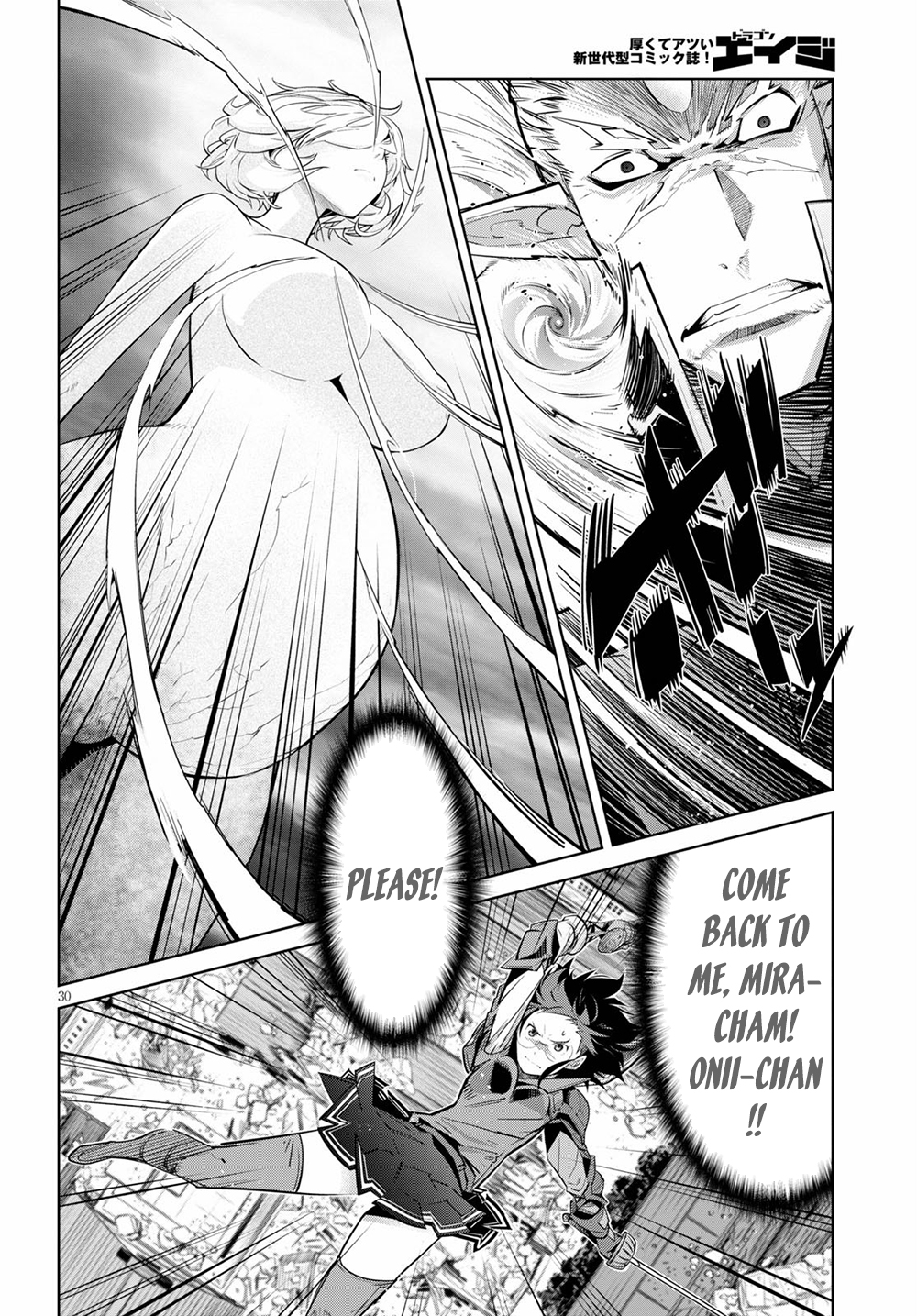 Game Of Familia Kazoku Senki chapter 30 page 31