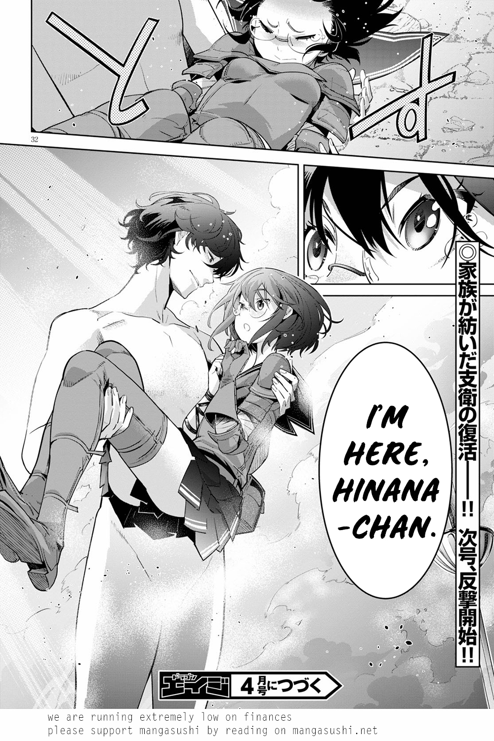 Game Of Familia Kazoku Senki chapter 30 page 33