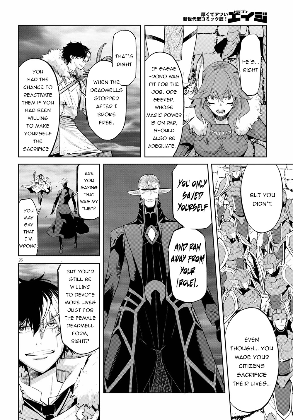 Game Of Familia Kazoku Senki chapter 31 page 24