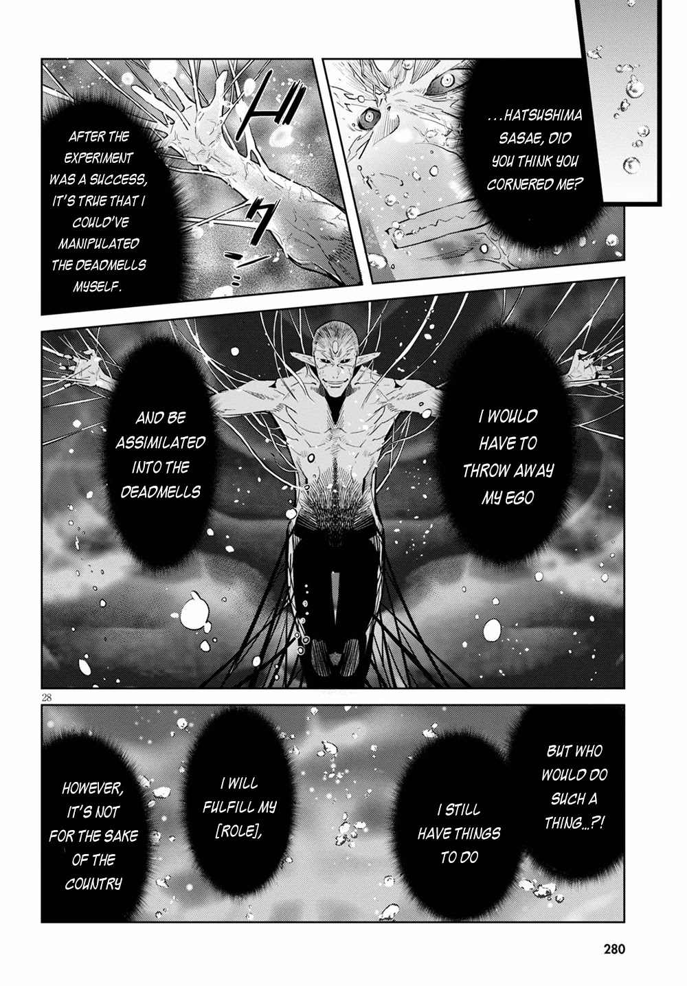 Game Of Familia Kazoku Senki chapter 31 page 26