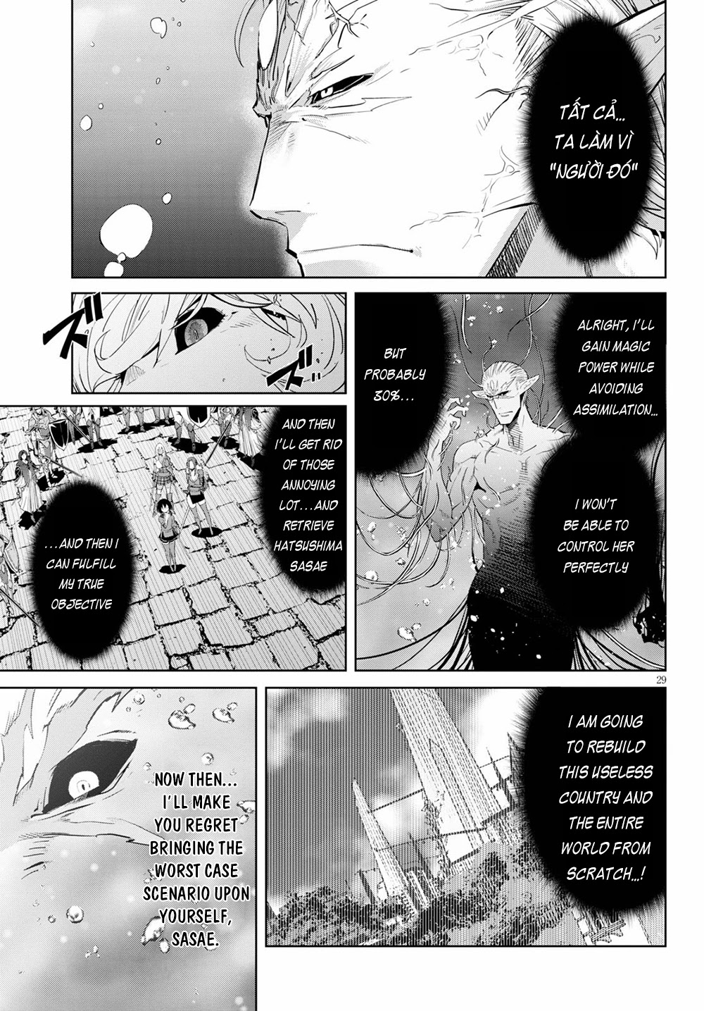Game Of Familia Kazoku Senki chapter 31 page 27