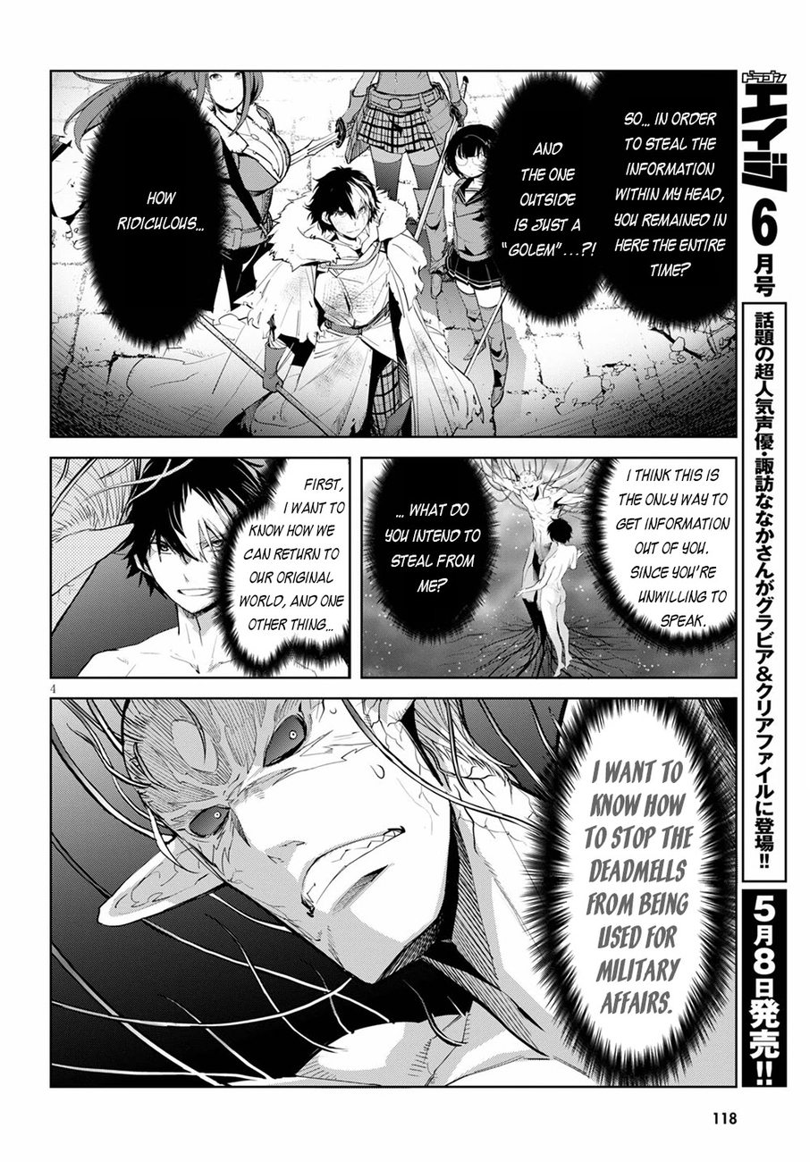 Game Of Familia Kazoku Senki chapter 32 page 5