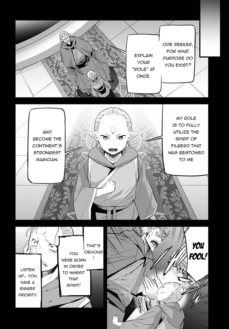 Game Of Familia Kazoku Senki chapter 32 page 7