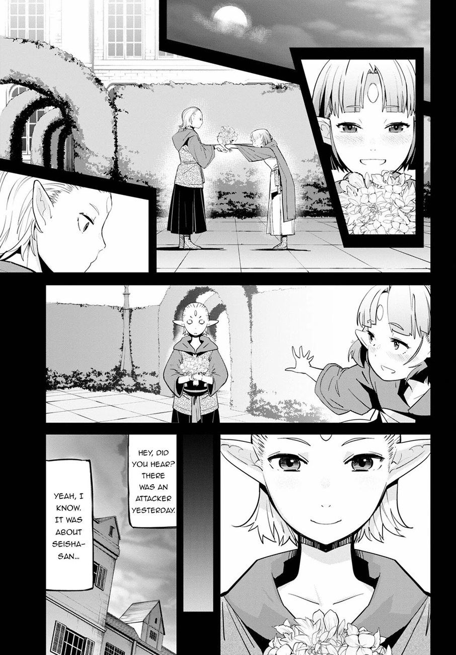 Game Of Familia Kazoku Senki chapter 32 page 10