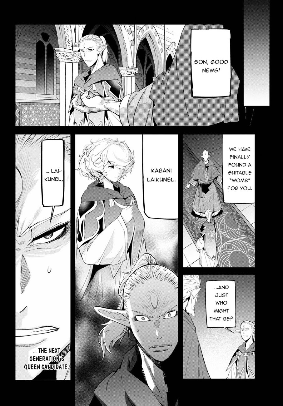 Game Of Familia Kazoku Senki chapter 32 page 17