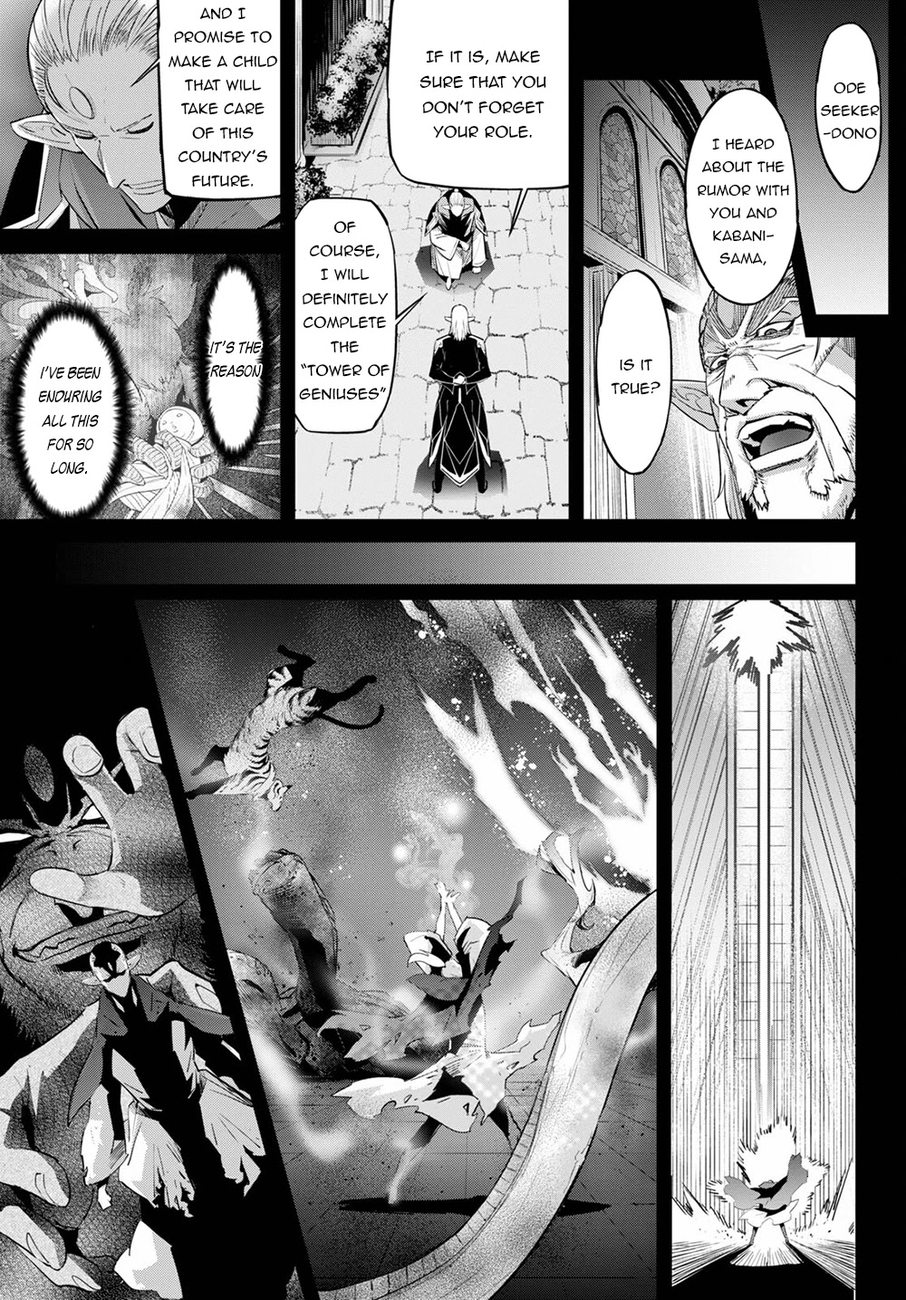 Game Of Familia Kazoku Senki chapter 32 page 20