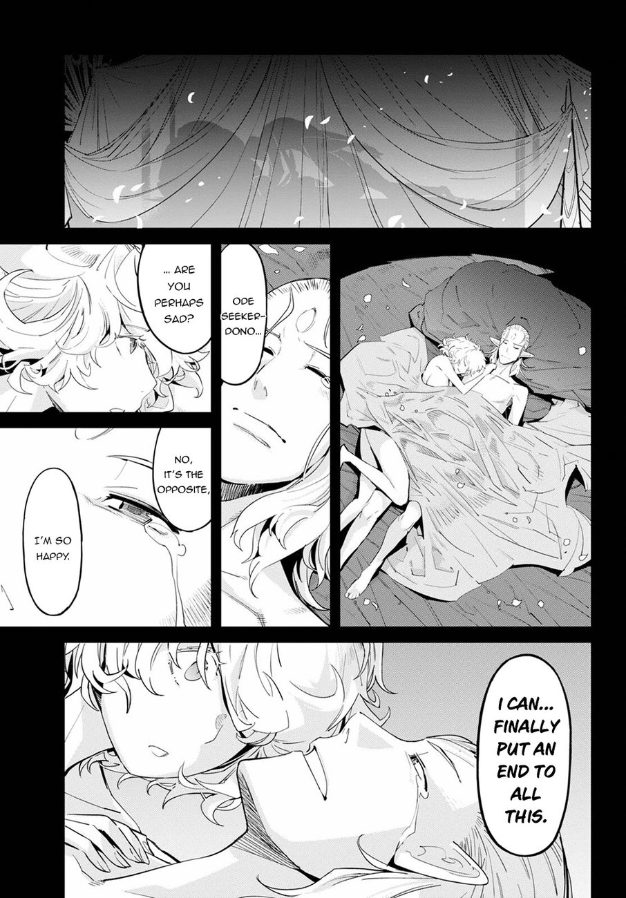 Game Of Familia Kazoku Senki chapter 32 page 22