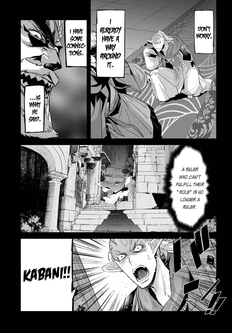 Game Of Familia Kazoku Senki chapter 32 page 26