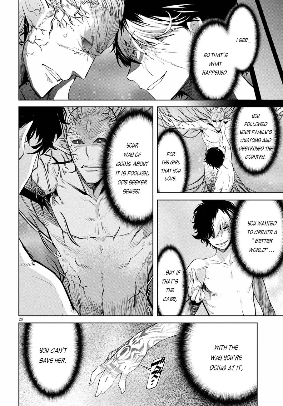 Game Of Familia Kazoku Senki chapter 32 page 29