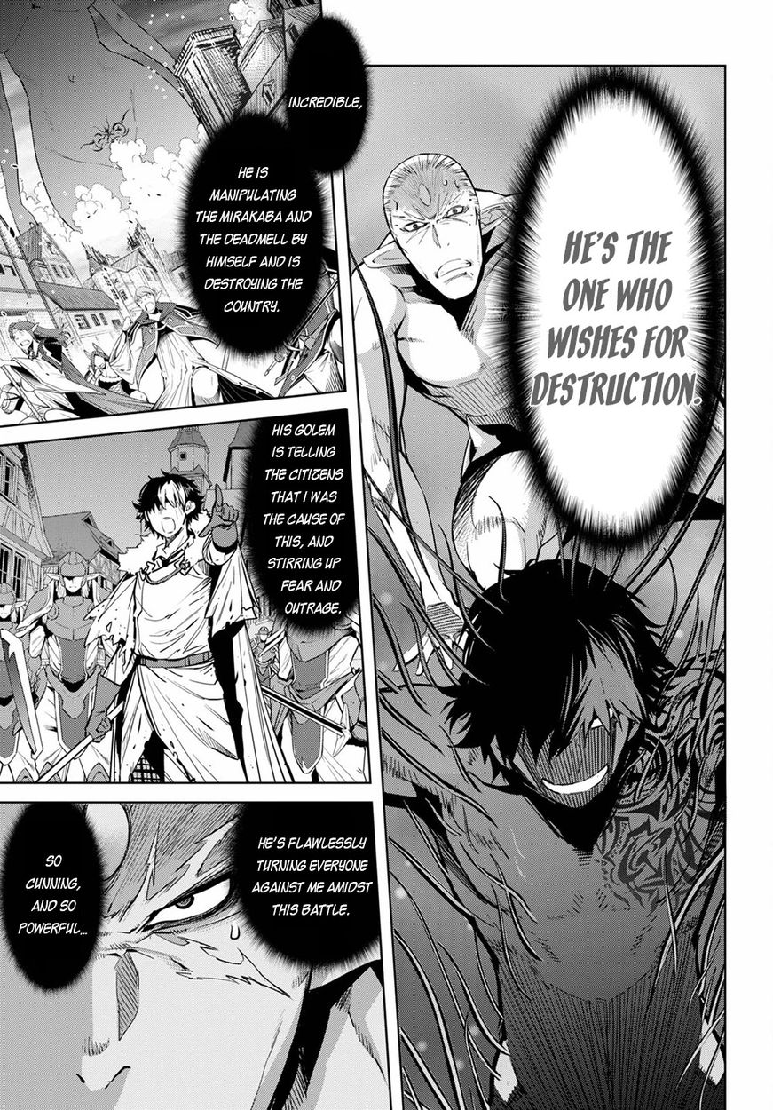 Game Of Familia Kazoku Senki chapter 33 page 6