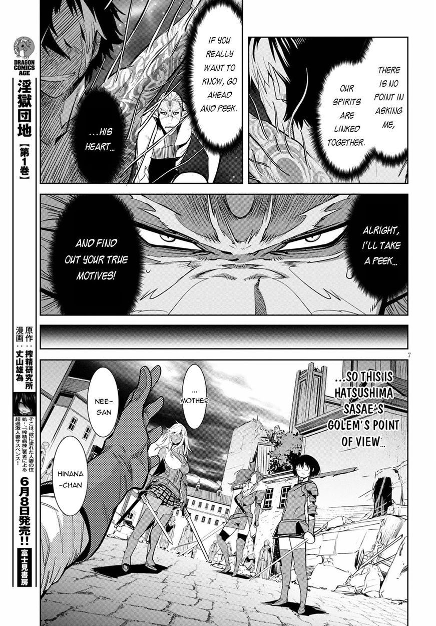 Game Of Familia Kazoku Senki chapter 33 page 8