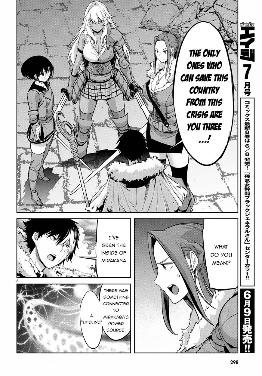 Game Of Familia Kazoku Senki chapter 33 page 9