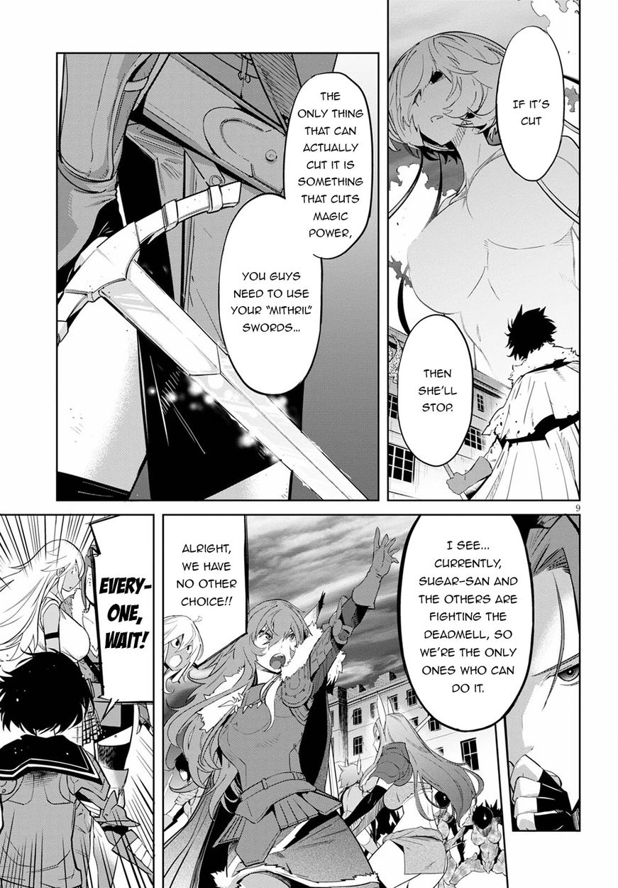 Game Of Familia Kazoku Senki chapter 33 page 10
