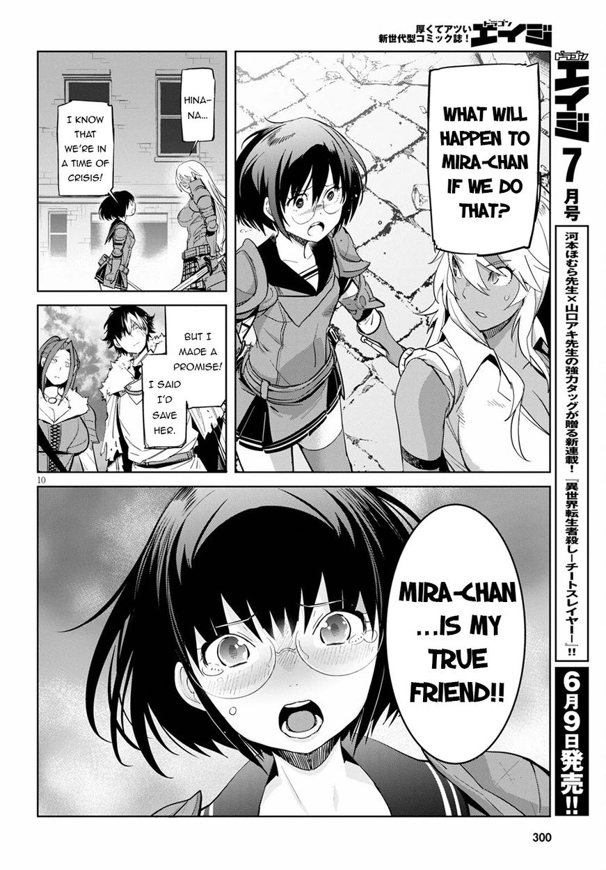 Game Of Familia Kazoku Senki chapter 33 page 11