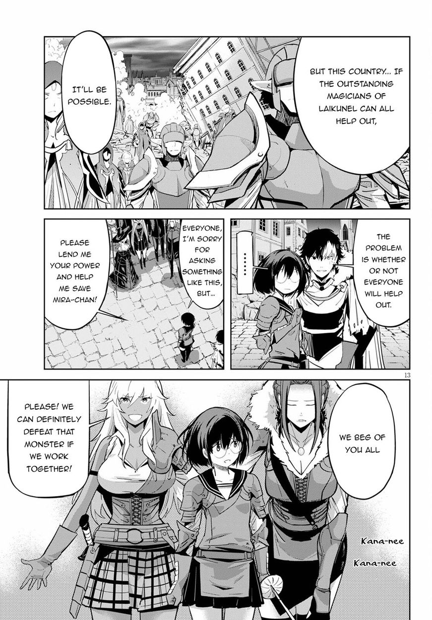 Game Of Familia Kazoku Senki chapter 33 page 14