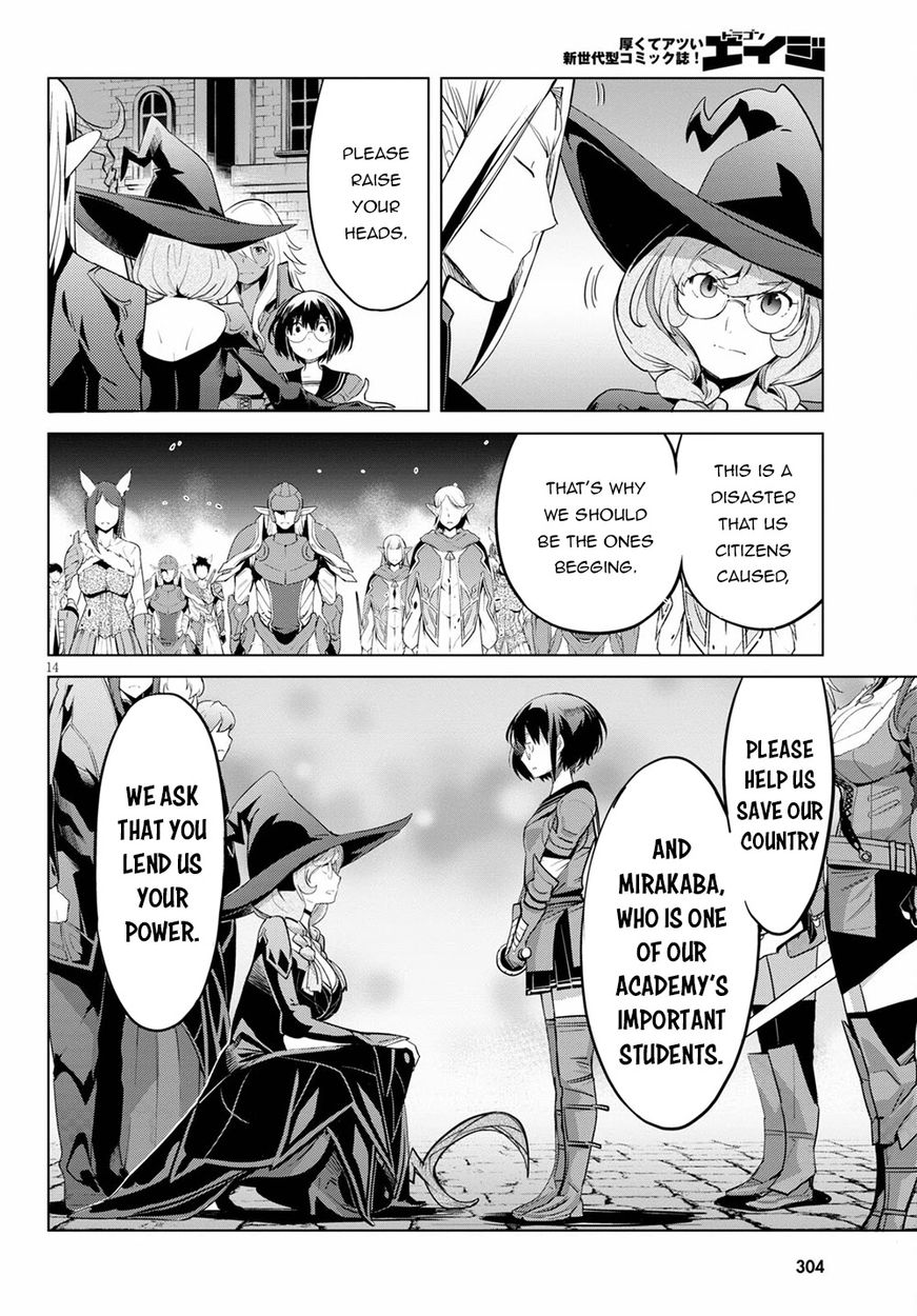 Game Of Familia Kazoku Senki chapter 33 page 15