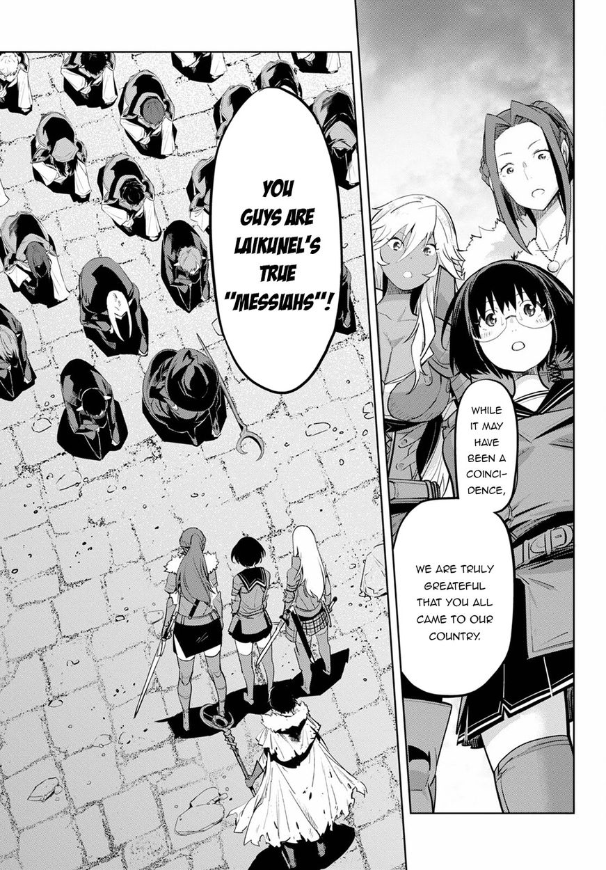 Game Of Familia Kazoku Senki chapter 33 page 16
