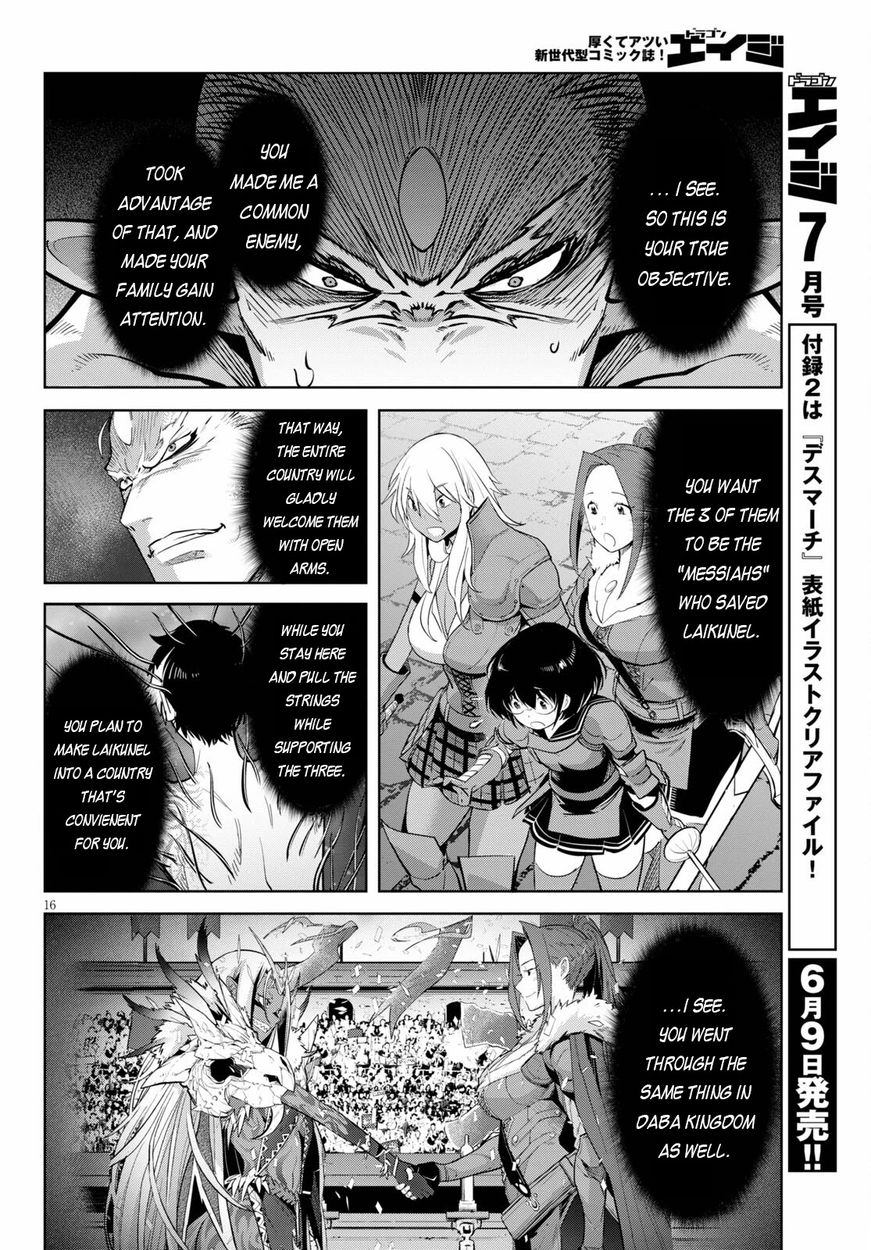 Game Of Familia Kazoku Senki chapter 33 page 17