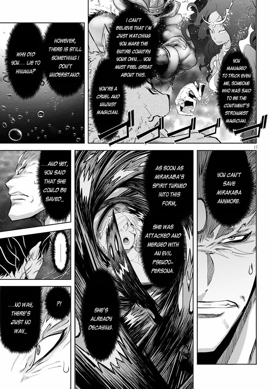Game Of Familia Kazoku Senki chapter 33 page 18
