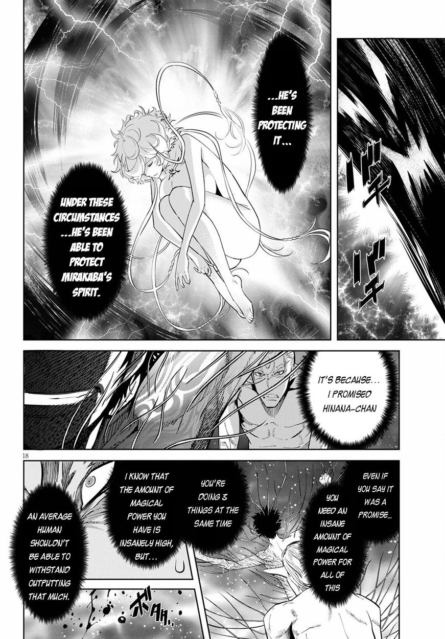 Game Of Familia Kazoku Senki chapter 33 page 19