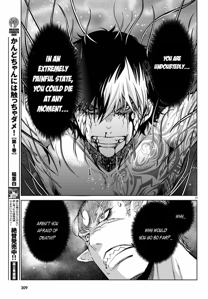 Game Of Familia Kazoku Senki chapter 33 page 20