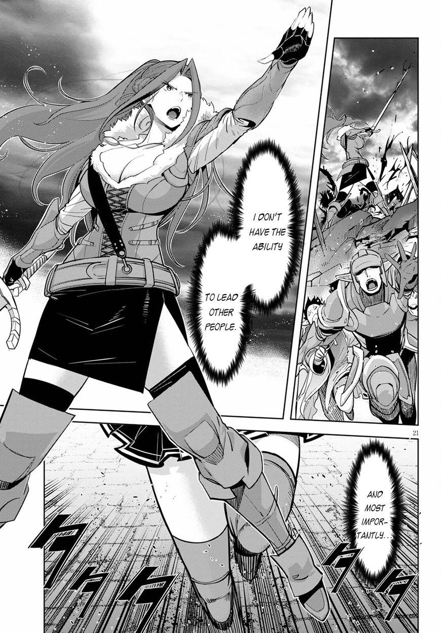 Game Of Familia Kazoku Senki chapter 33 page 22