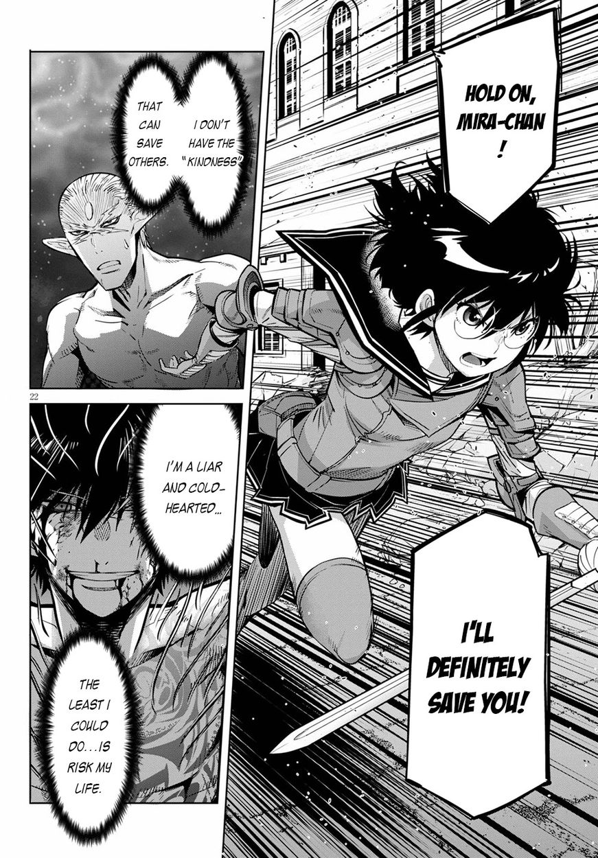 Game Of Familia Kazoku Senki chapter 33 page 23