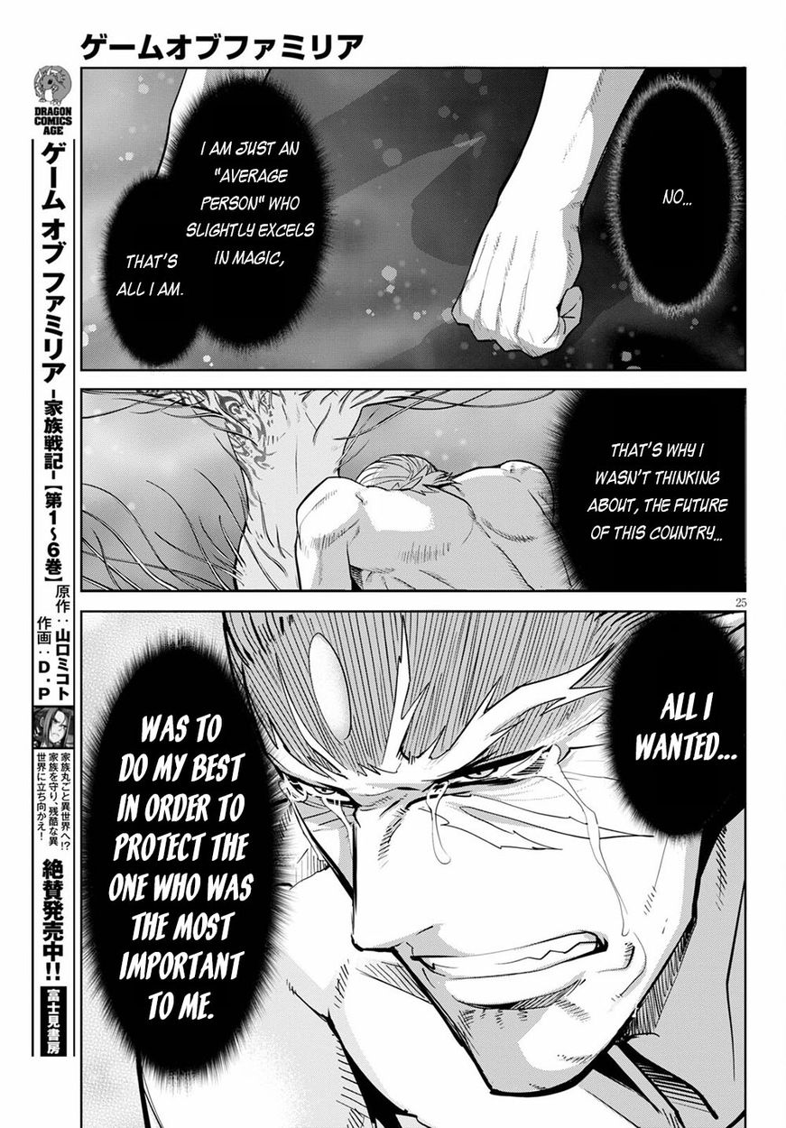 Game Of Familia Kazoku Senki chapter 33 page 26