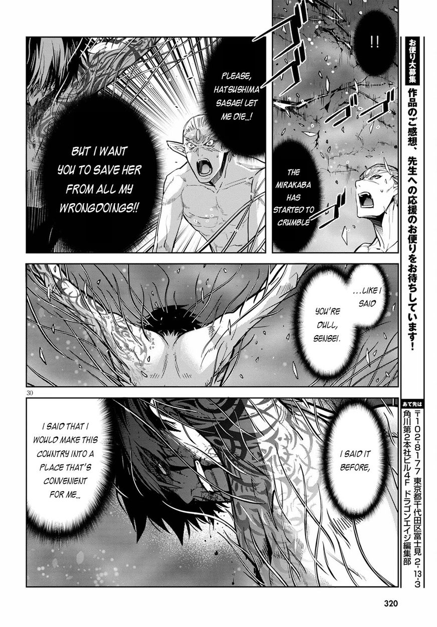 Game Of Familia Kazoku Senki chapter 33 page 29