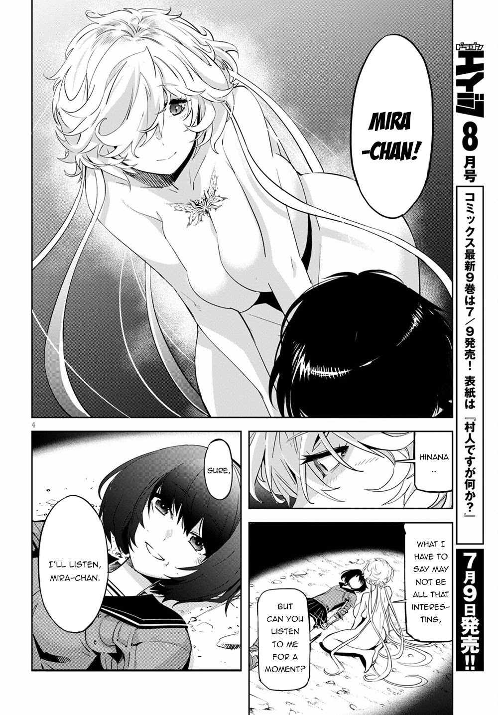 Game Of Familia Kazoku Senki chapter 34 page 5