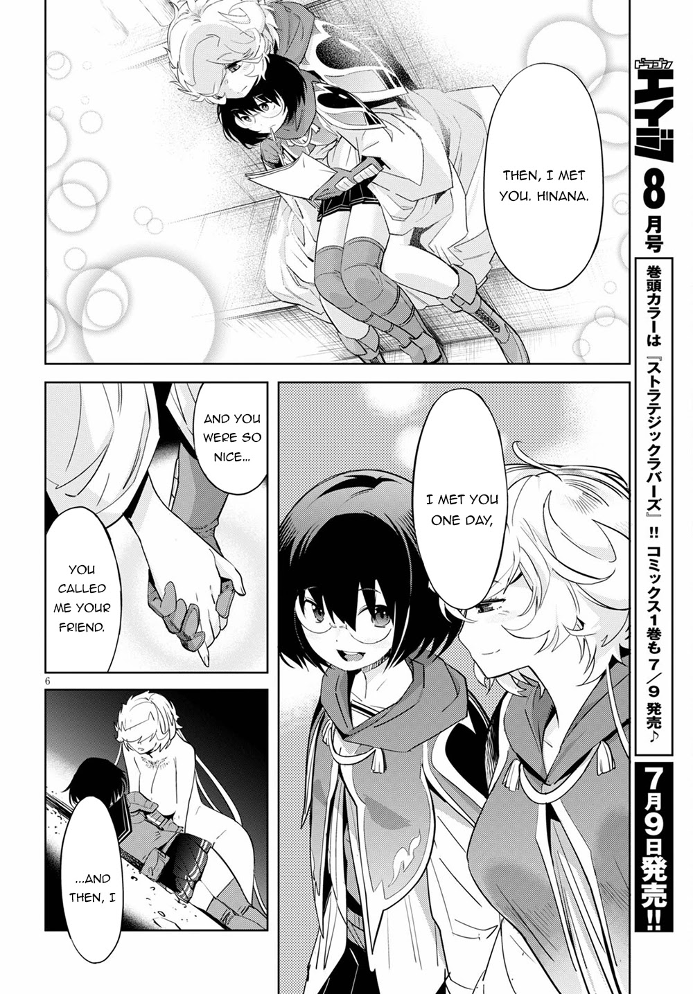 Game Of Familia Kazoku Senki chapter 34 page 7