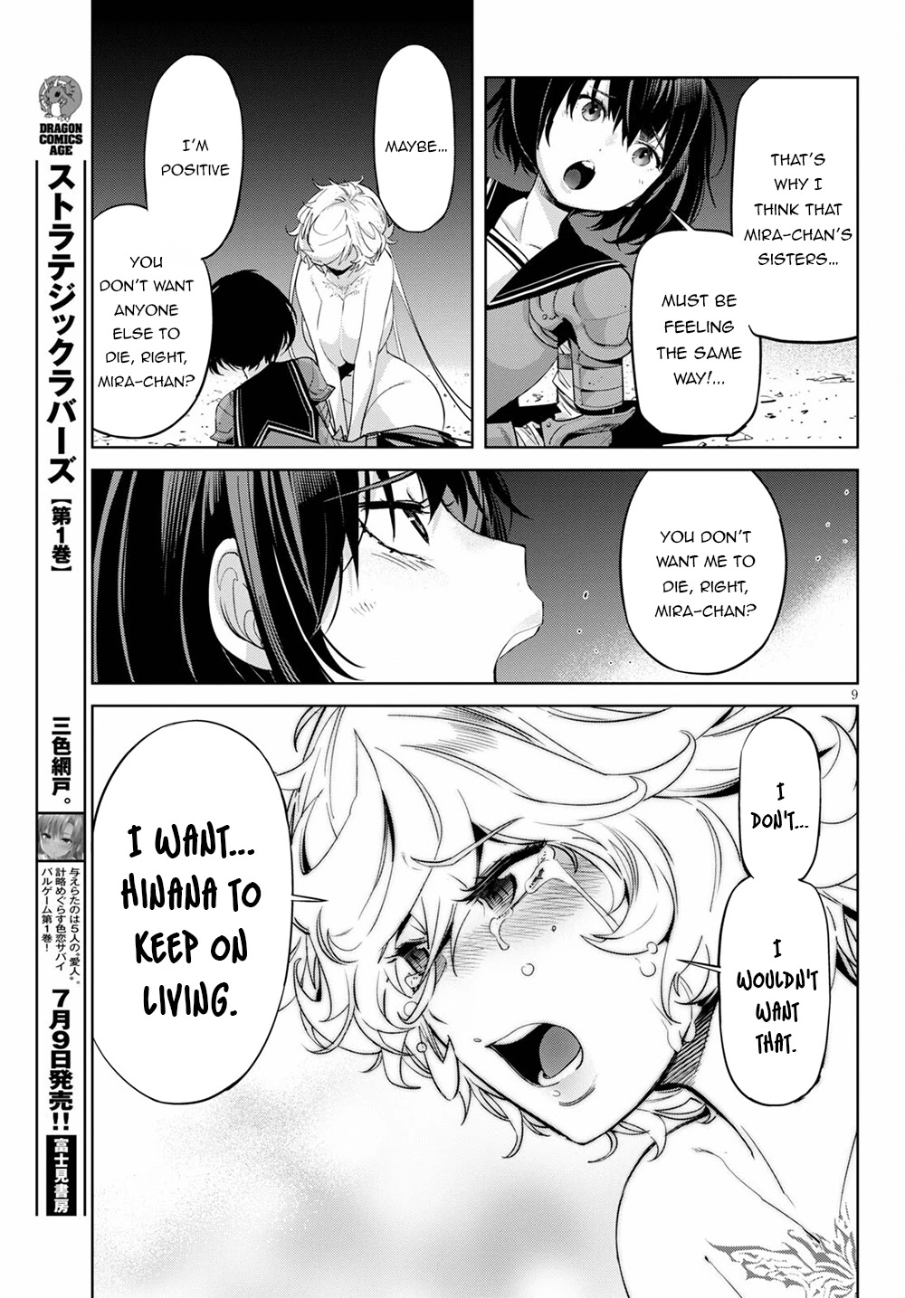Game Of Familia Kazoku Senki chapter 34 page 10