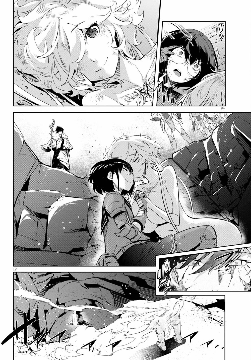 Game Of Familia Kazoku Senki chapter 34 page 13
