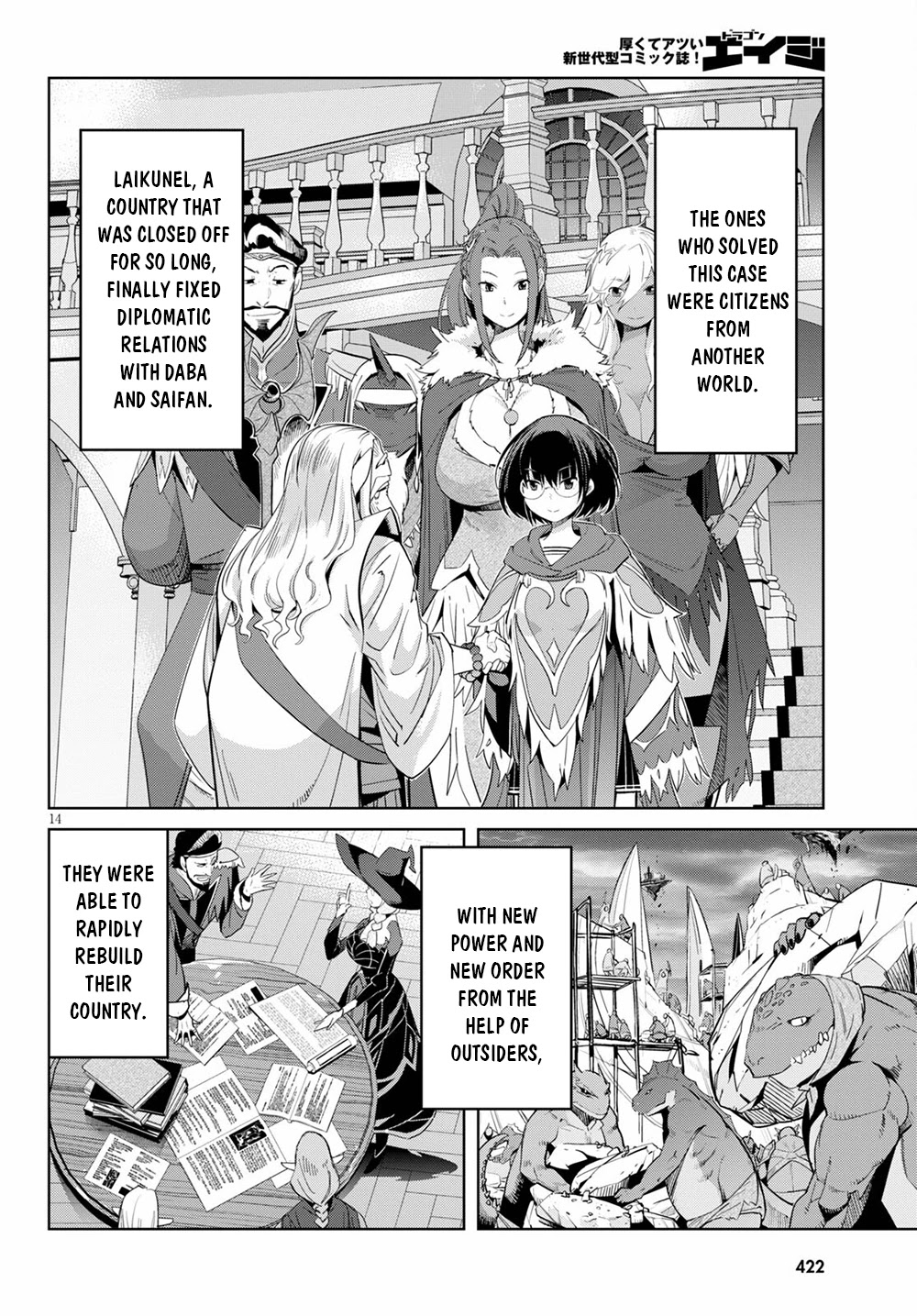 Game Of Familia Kazoku Senki chapter 34 page 15