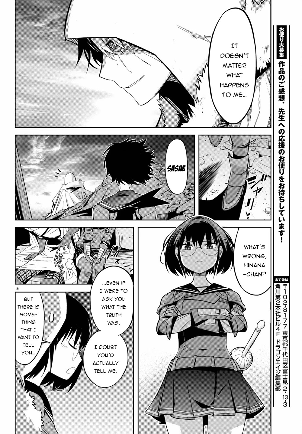 Game Of Familia Kazoku Senki chapter 34 page 17