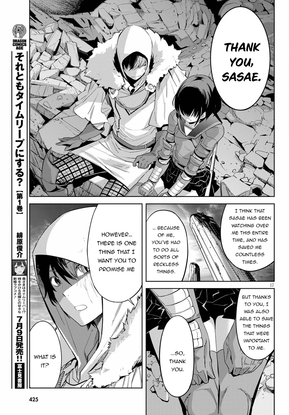 Game Of Familia Kazoku Senki chapter 34 page 18