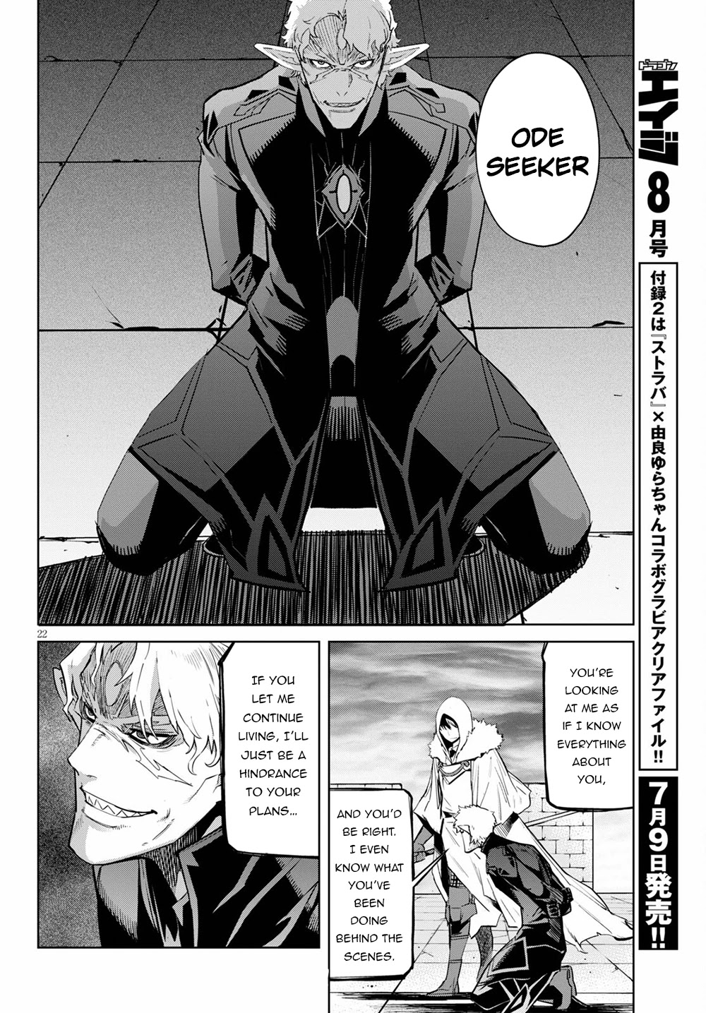 Game Of Familia Kazoku Senki chapter 34 page 23