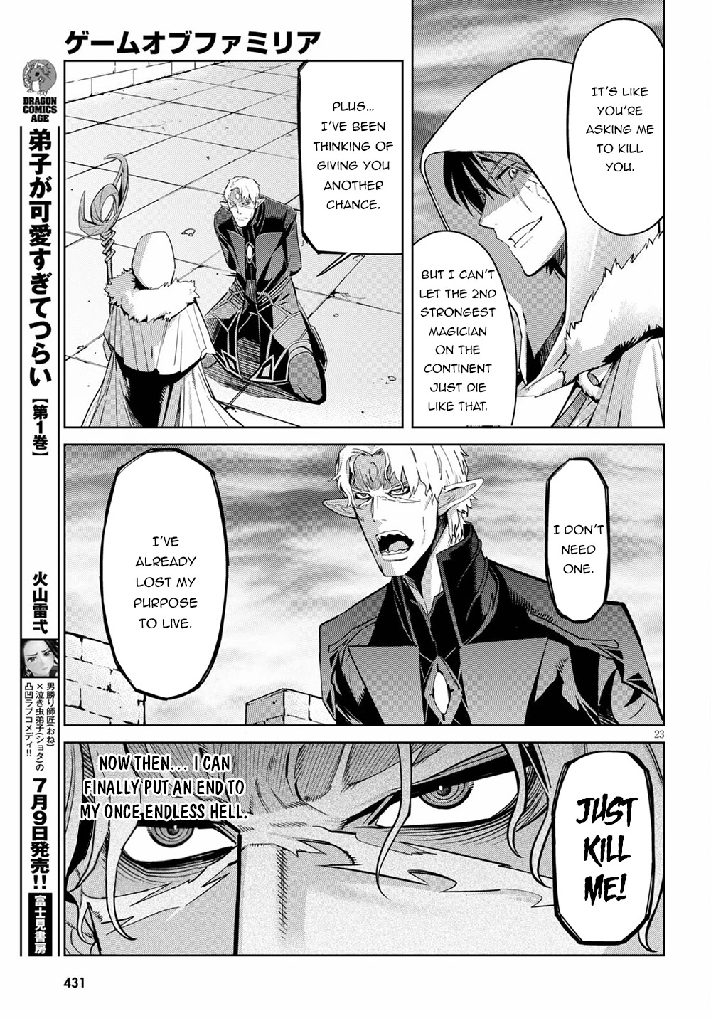 Game Of Familia Kazoku Senki chapter 34 page 24