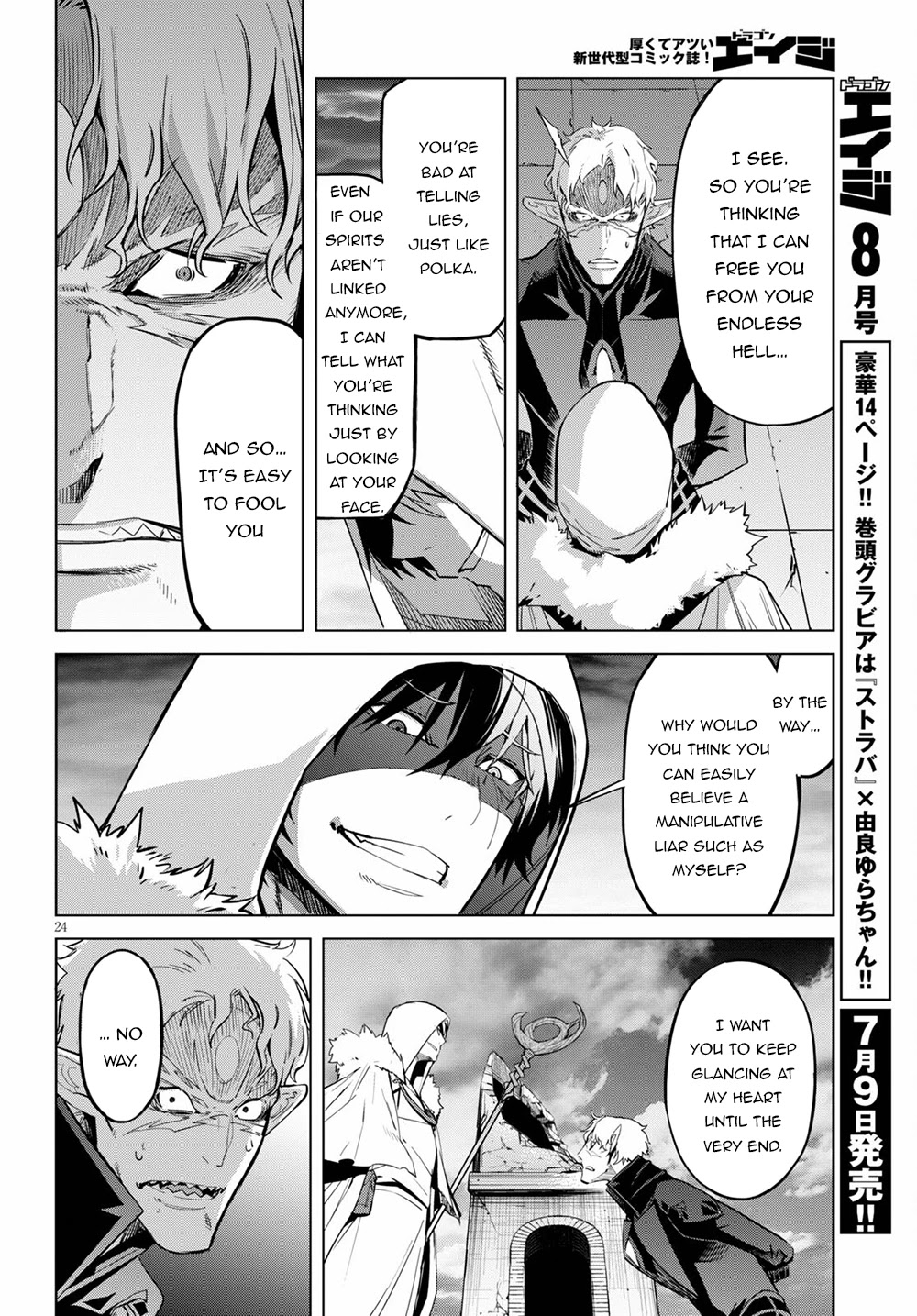 Game Of Familia Kazoku Senki chapter 34 page 25