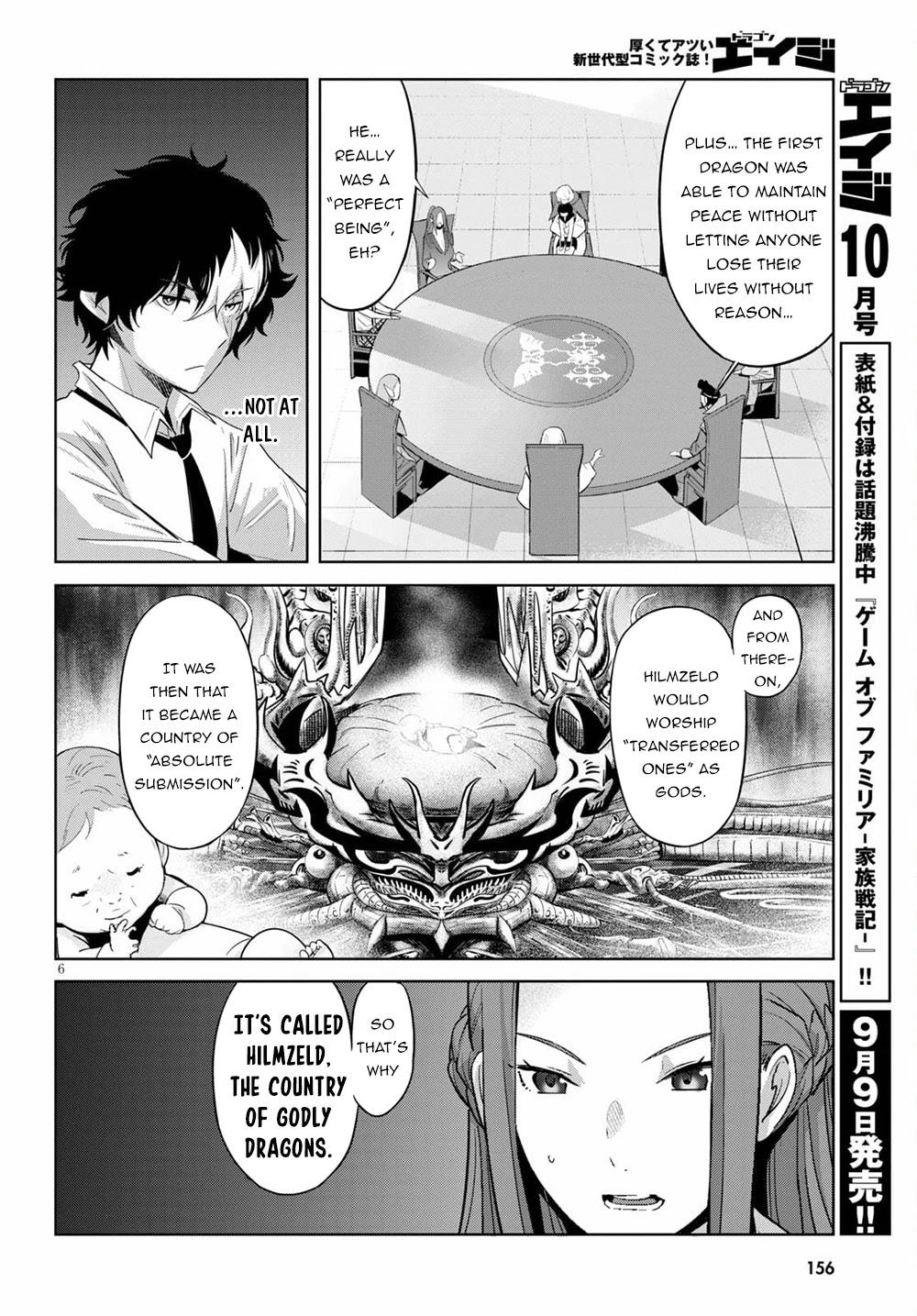 Game Of Familia Kazoku Senki chapter 35 page 9