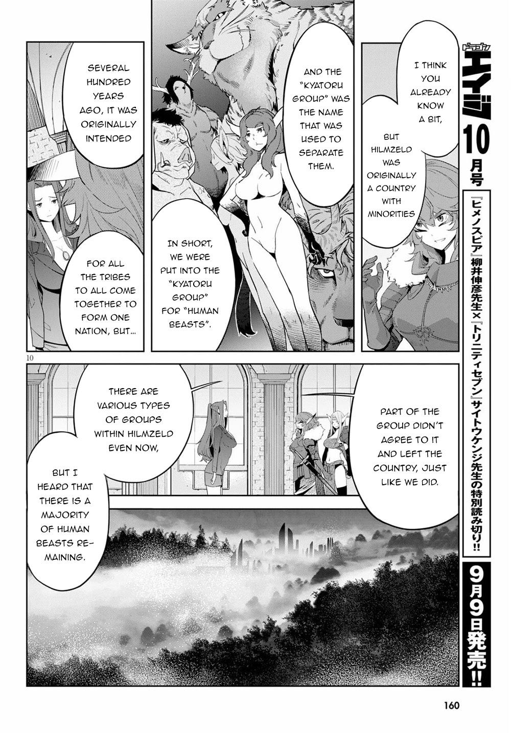 Game Of Familia Kazoku Senki chapter 35 page 13