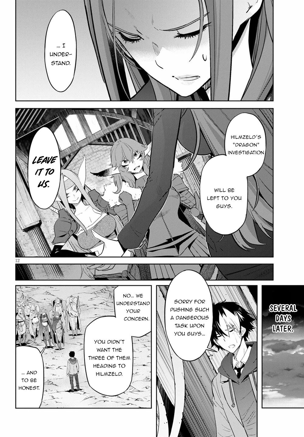 Game Of Familia Kazoku Senki chapter 35 page 15