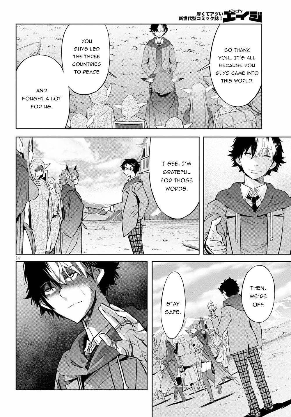 Game Of Familia Kazoku Senki chapter 35 page 17