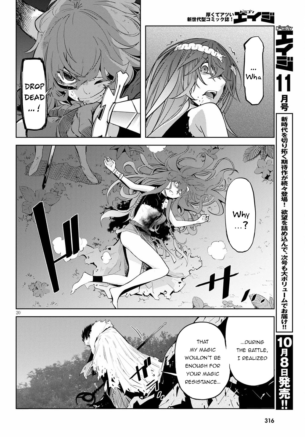 Game Of Familia Kazoku Senki chapter 36 page 20