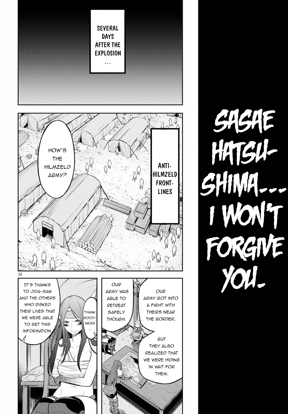 Game Of Familia Kazoku Senki chapter 36 page 25