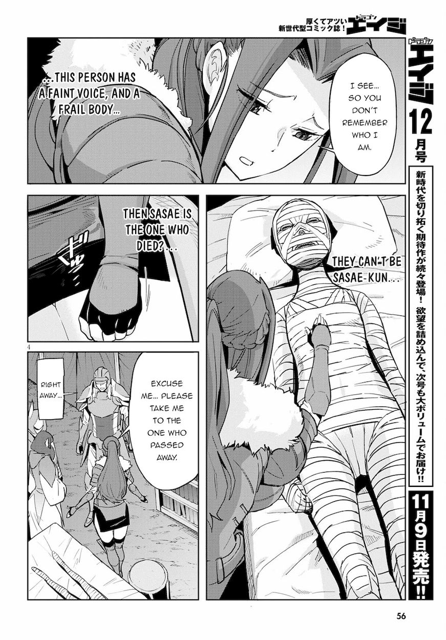 Game Of Familia Kazoku Senki chapter 37 page 4