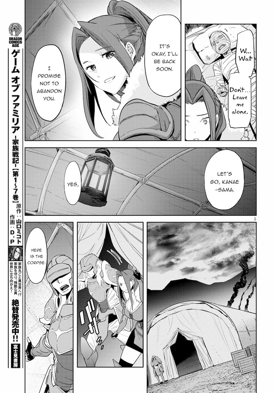 Game Of Familia Kazoku Senki chapter 37 page 5