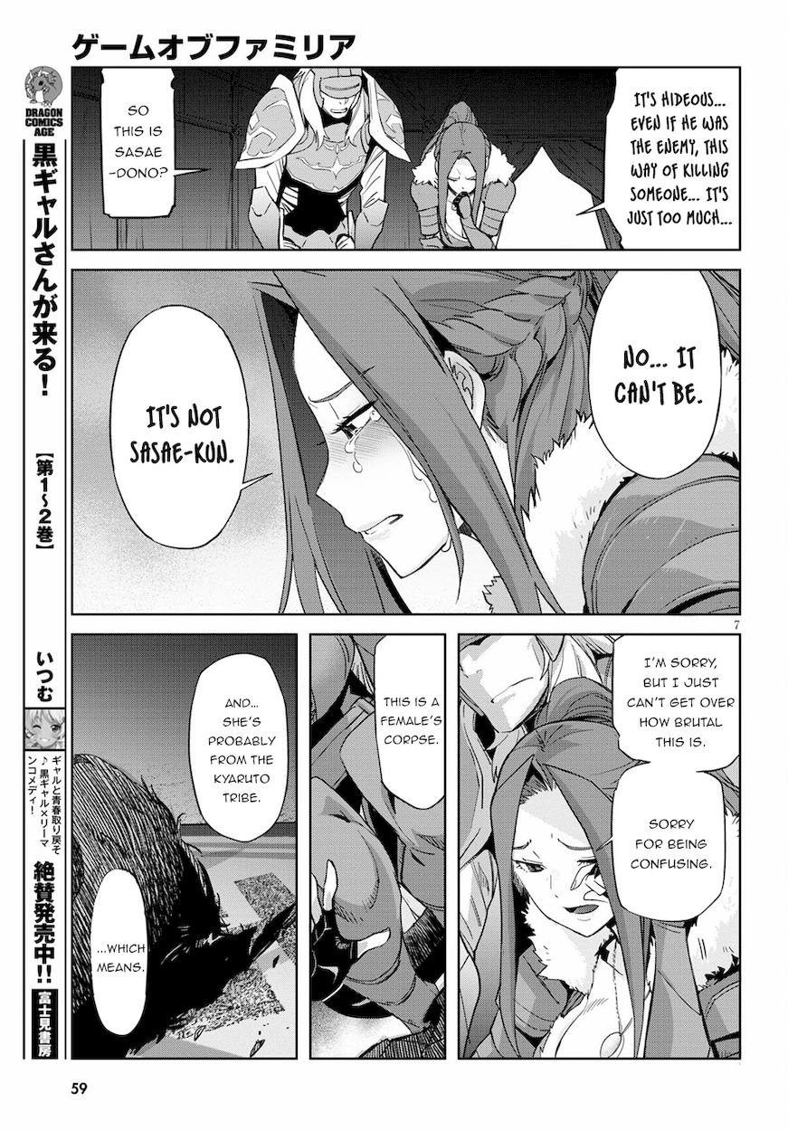 Game Of Familia Kazoku Senki chapter 37 page 7