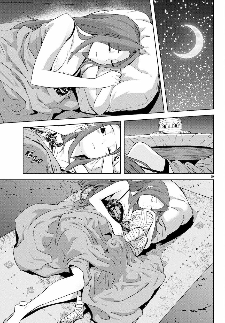Game Of Familia Kazoku Senki chapter 37 page 19
